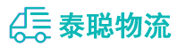 重庆到北林区物流公司